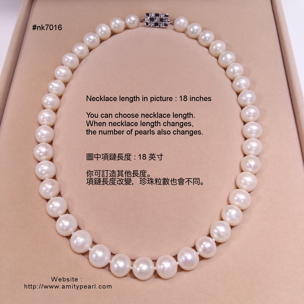 nk7016 freshwater pearl necklace about 10.5-11.5mm.jpg